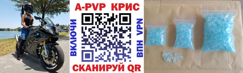 A-PVP Соль  mega ссылки  Нижний Ломов 