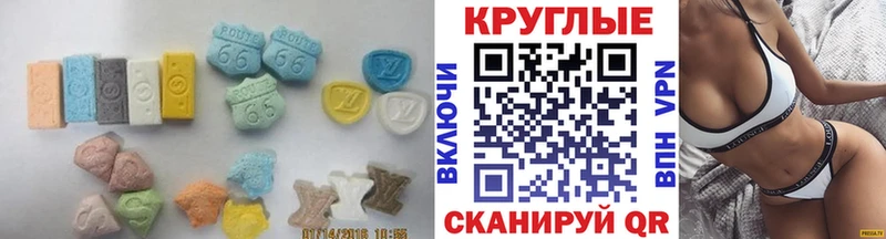 как найти закладки  Нижний Ломов  ЭКСТАЗИ VHQ 