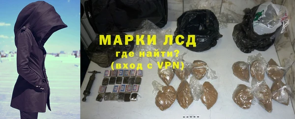 кокаин VHQ Алексеевка