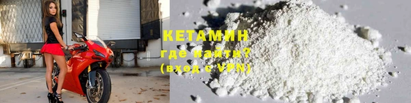 кокаин VHQ Алексеевка