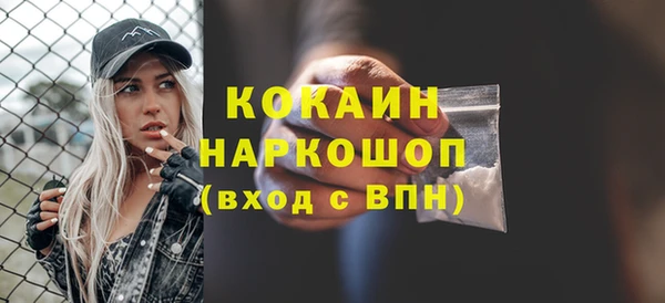 кокаин VHQ Алексеевка