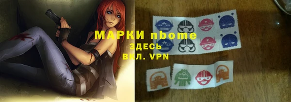 амфетамин Алзамай