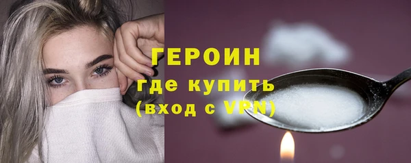 PSILOCYBIN Осинники