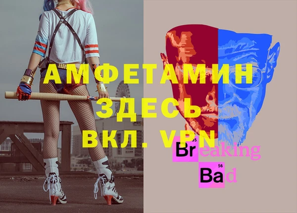 кокаин VHQ Алексеевка