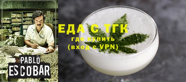 кокаин VHQ Алексеевка
