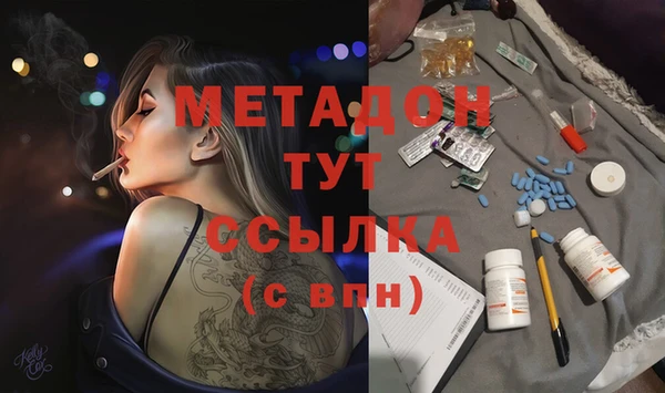 кокаин VHQ Алексеевка
