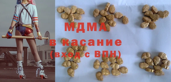 кокаин VHQ Алексеевка