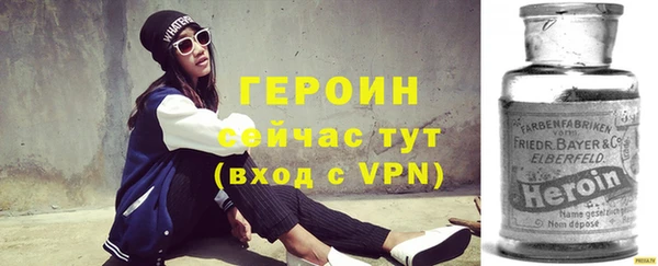 кокаин VHQ Алексеевка