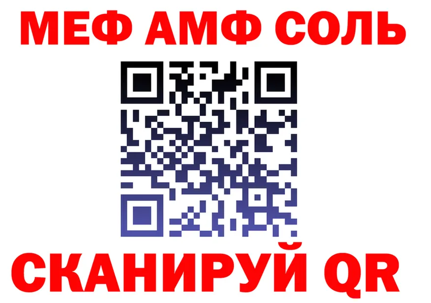 Метадон VHQ зеркало мориарти KRAKEN Нижний Ломов