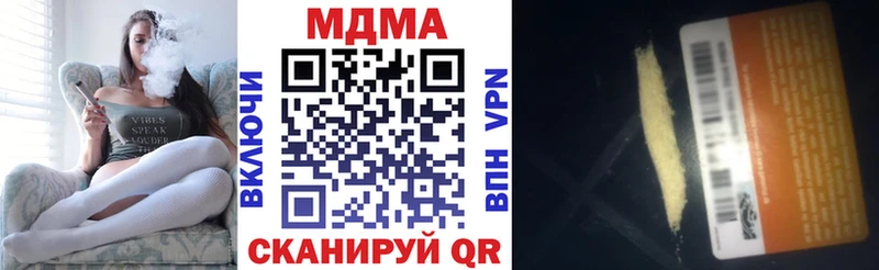 MDMA crystal  купить   Нижний Ломов 