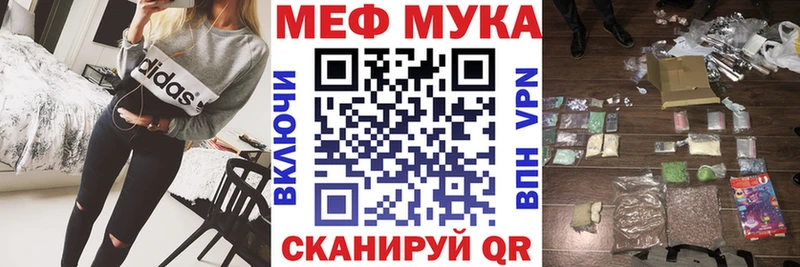 МЕФ mephedrone  Нижний Ломов 