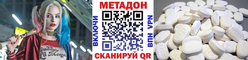 наркотики  Нижний Ломов  МЕТАДОН мёд 