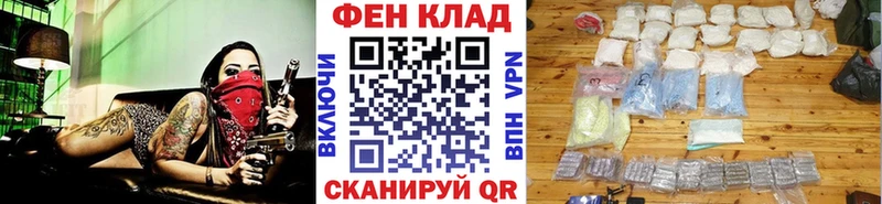 где купить   Нижний Ломов  Первитин Methamphetamine 