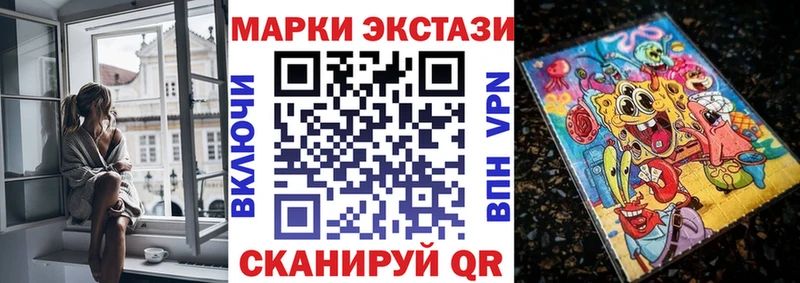 Марки 25I-NBOMe 1,5мг  Нижний Ломов 