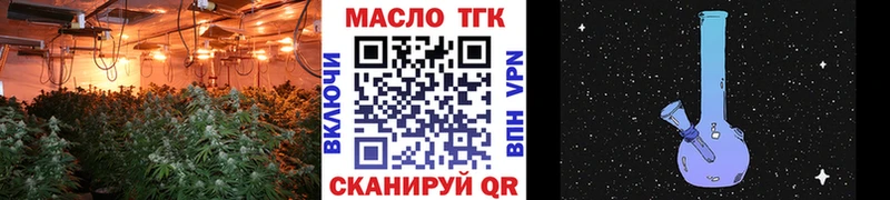 закладка  Нижний Ломов  ТГК жижа 
