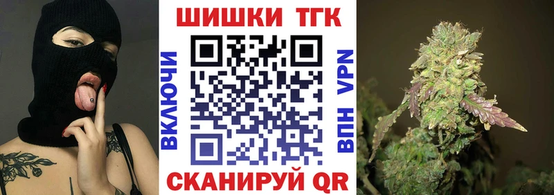 МАРИХУАНА White Widow  Нижний Ломов 
